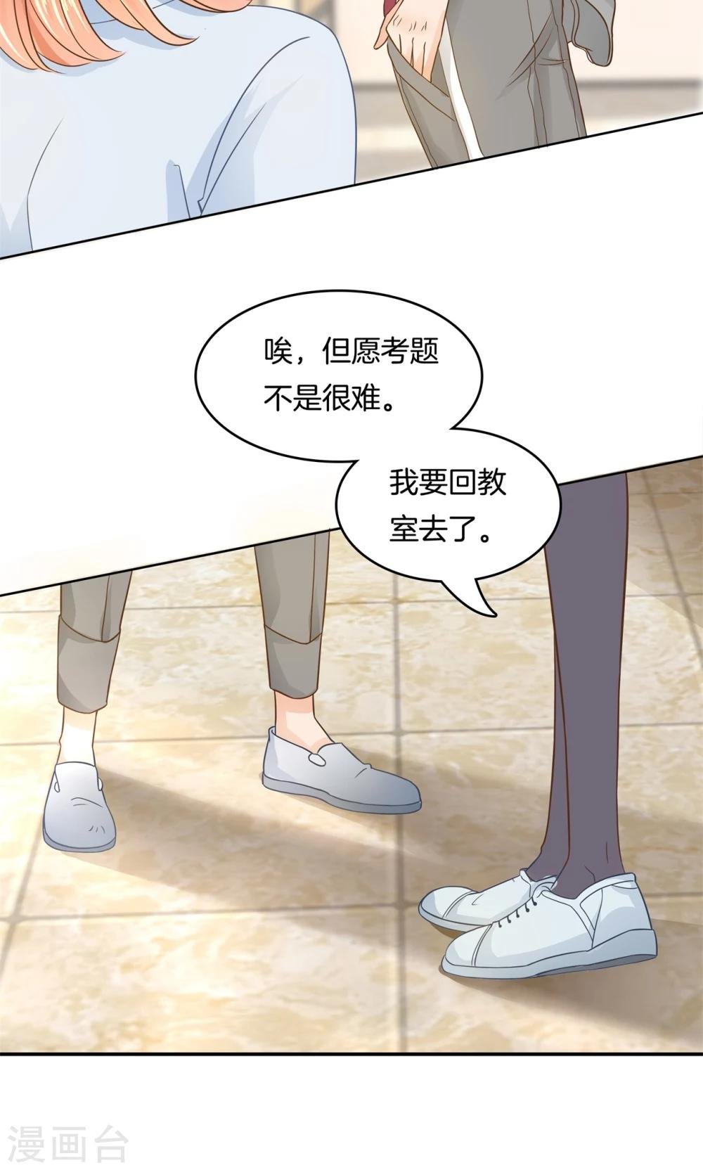 第50话 有机会再见吗？