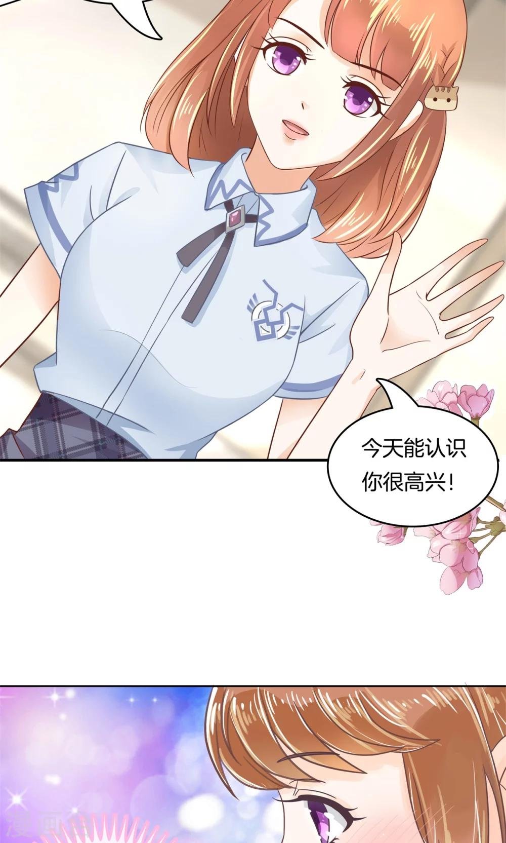 第50话 有机会再见吗？