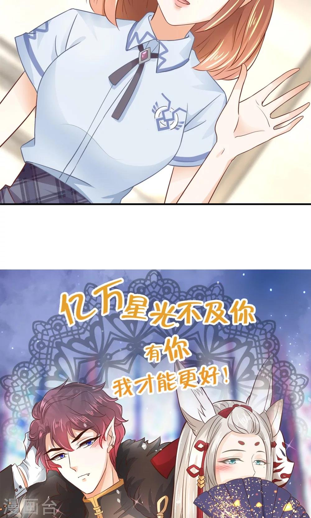 第50话 有机会再见吗？
