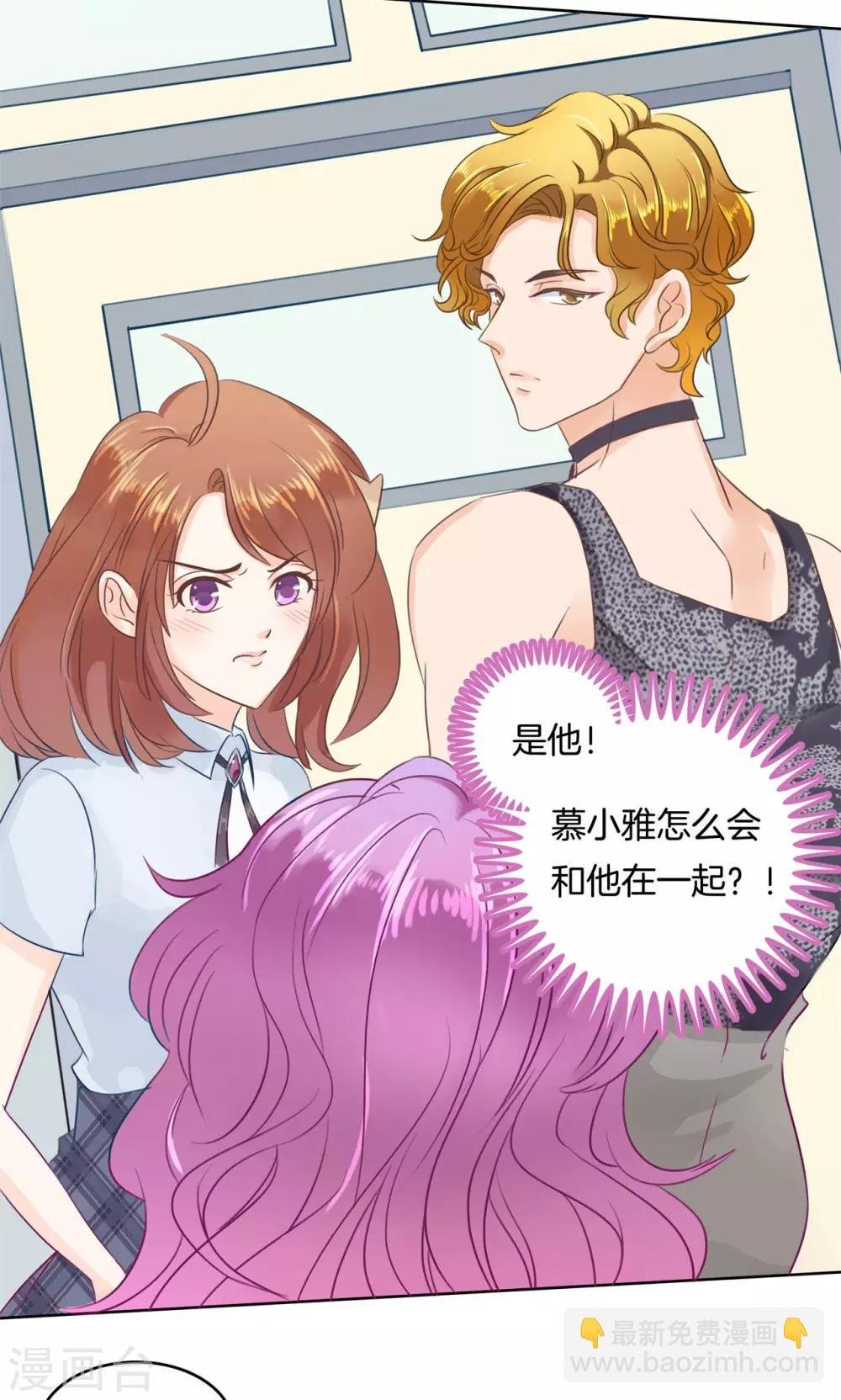 第51话 过分的赌约