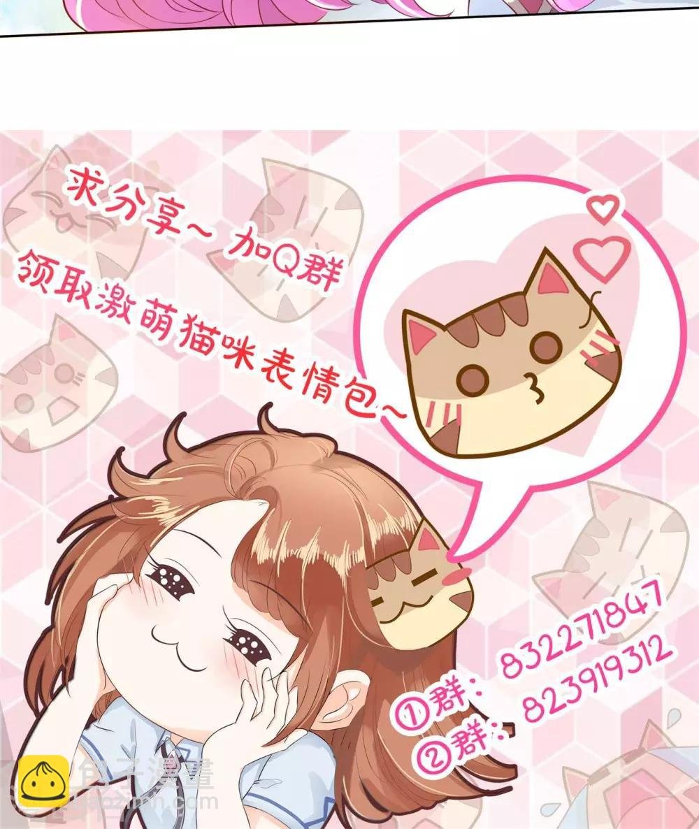 第53话 这也是你计划的一部分？