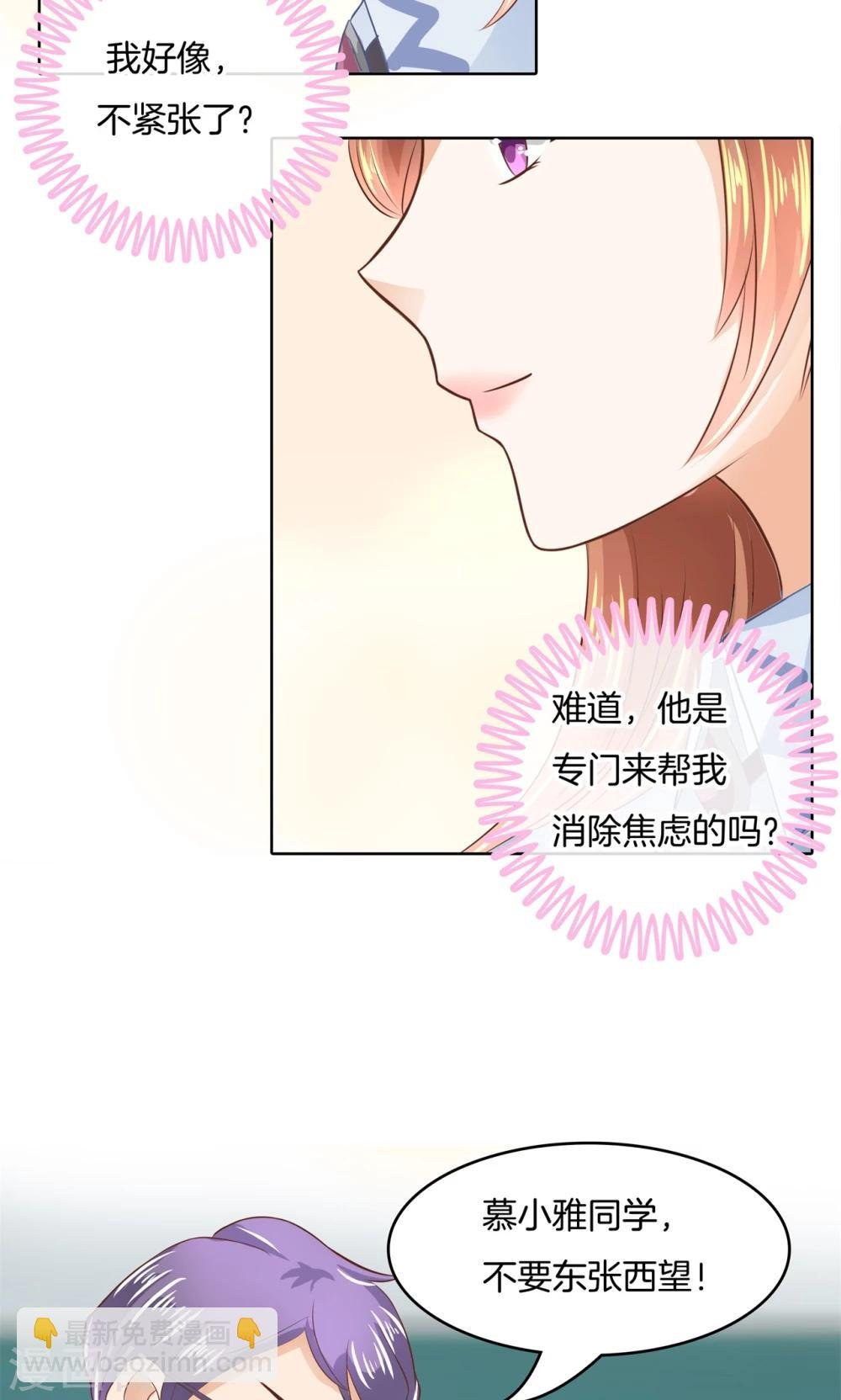 第54话 终极答案！