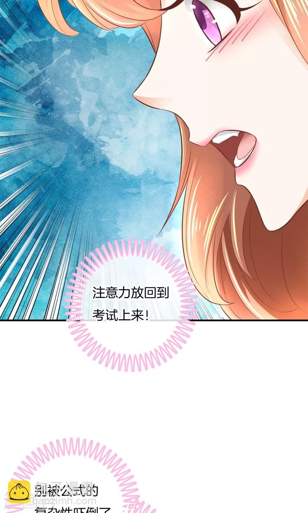 第54话 终极答案！