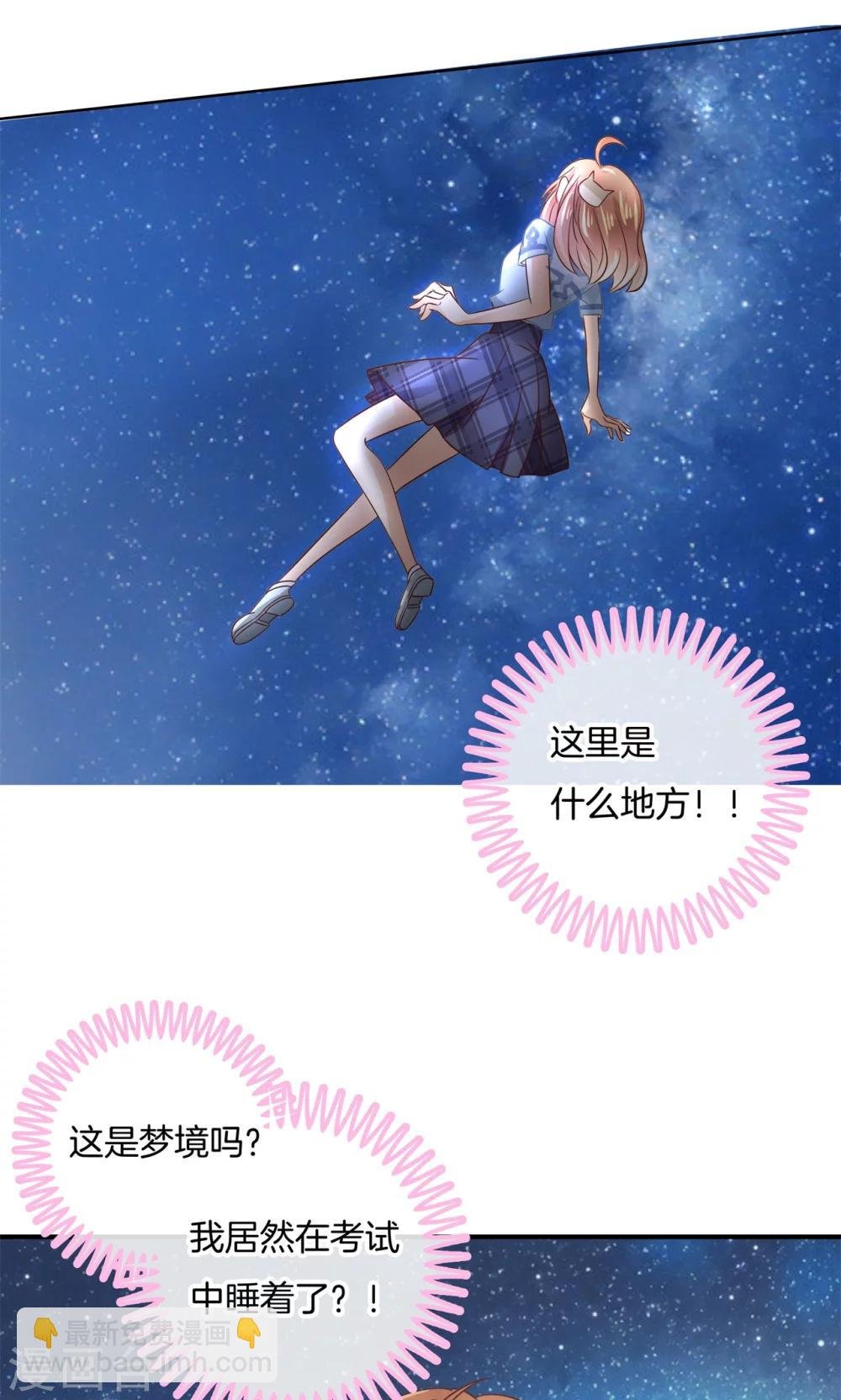 第54话 终极答案！
