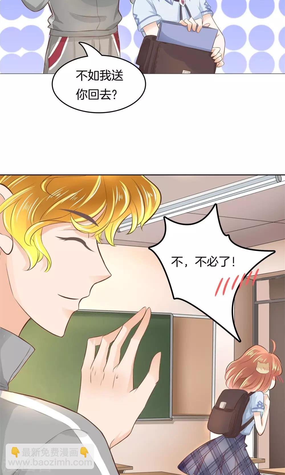第56话 明的不稳，就来阴的！