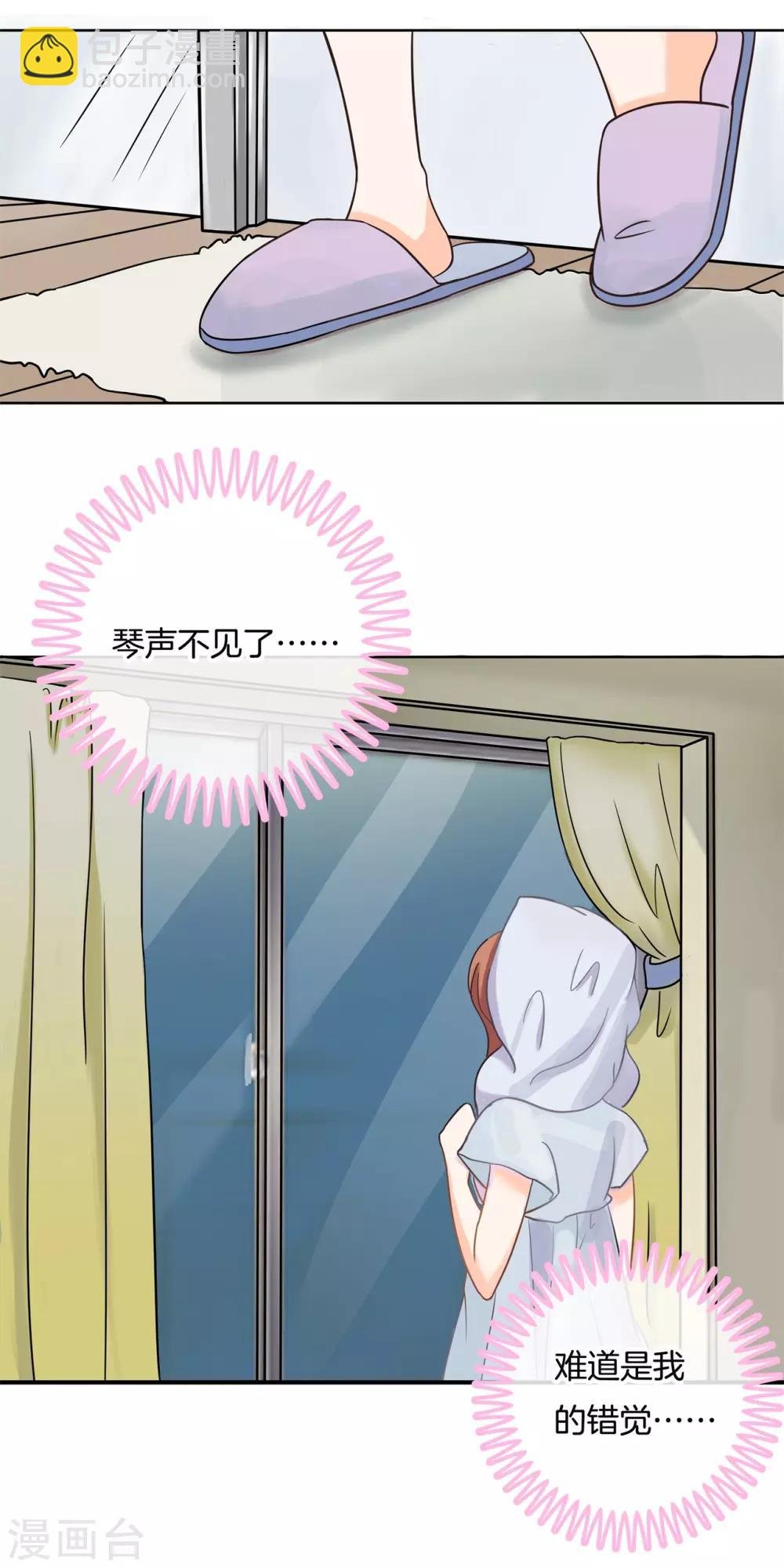 第57话 夜半琴声幽人心