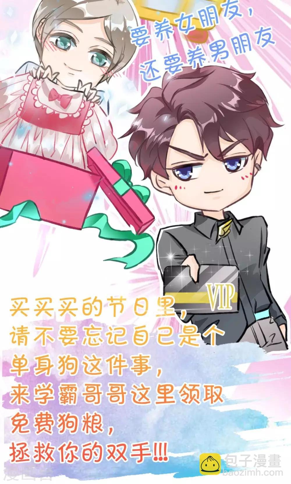 第57话 夜半琴声幽人心
