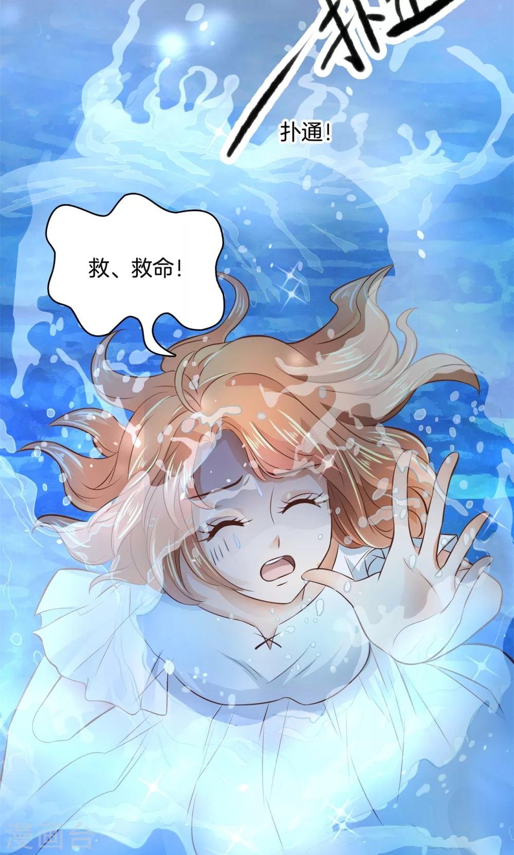 第58话 梦里寻他来相见
