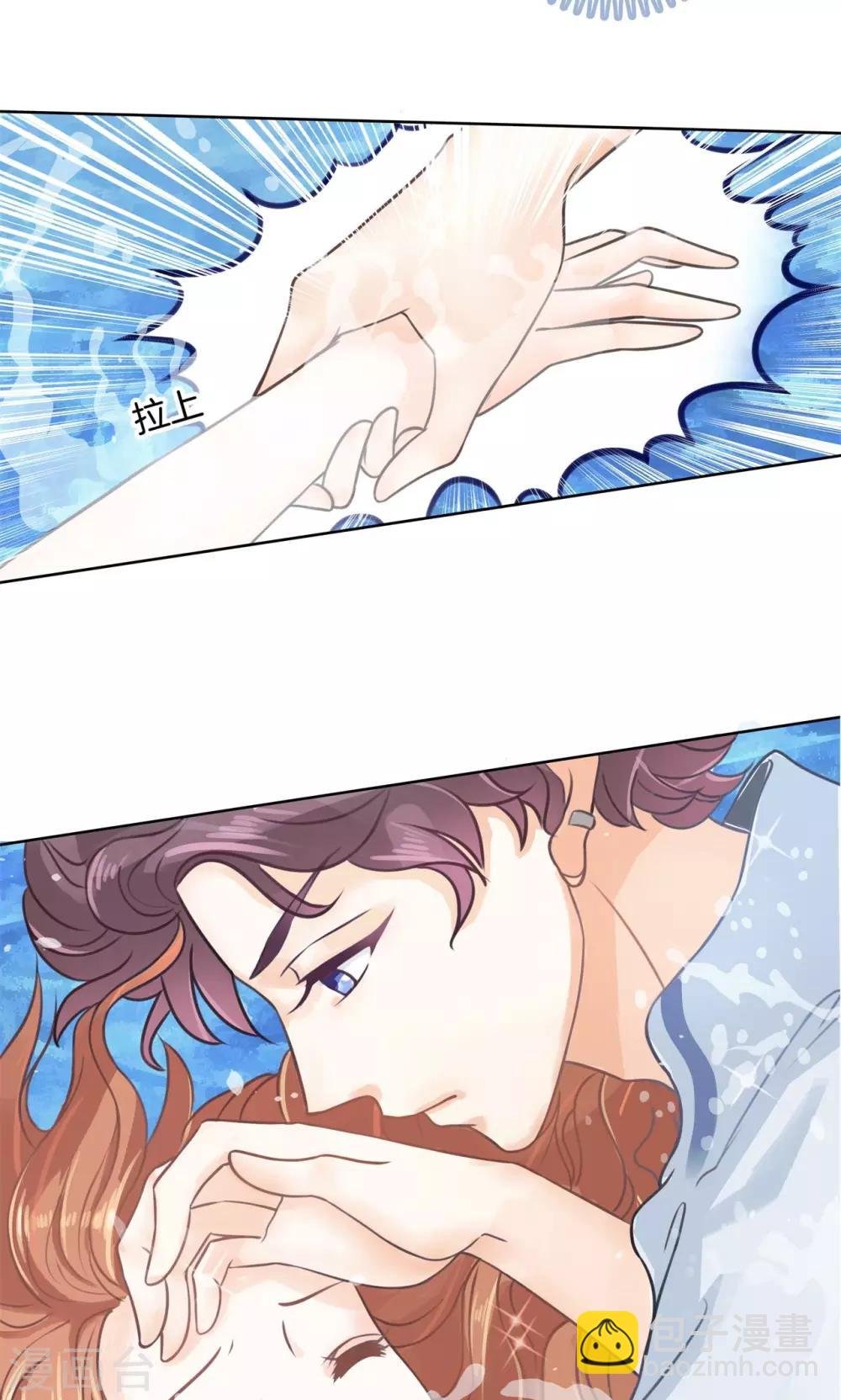 第59话 水中的王子