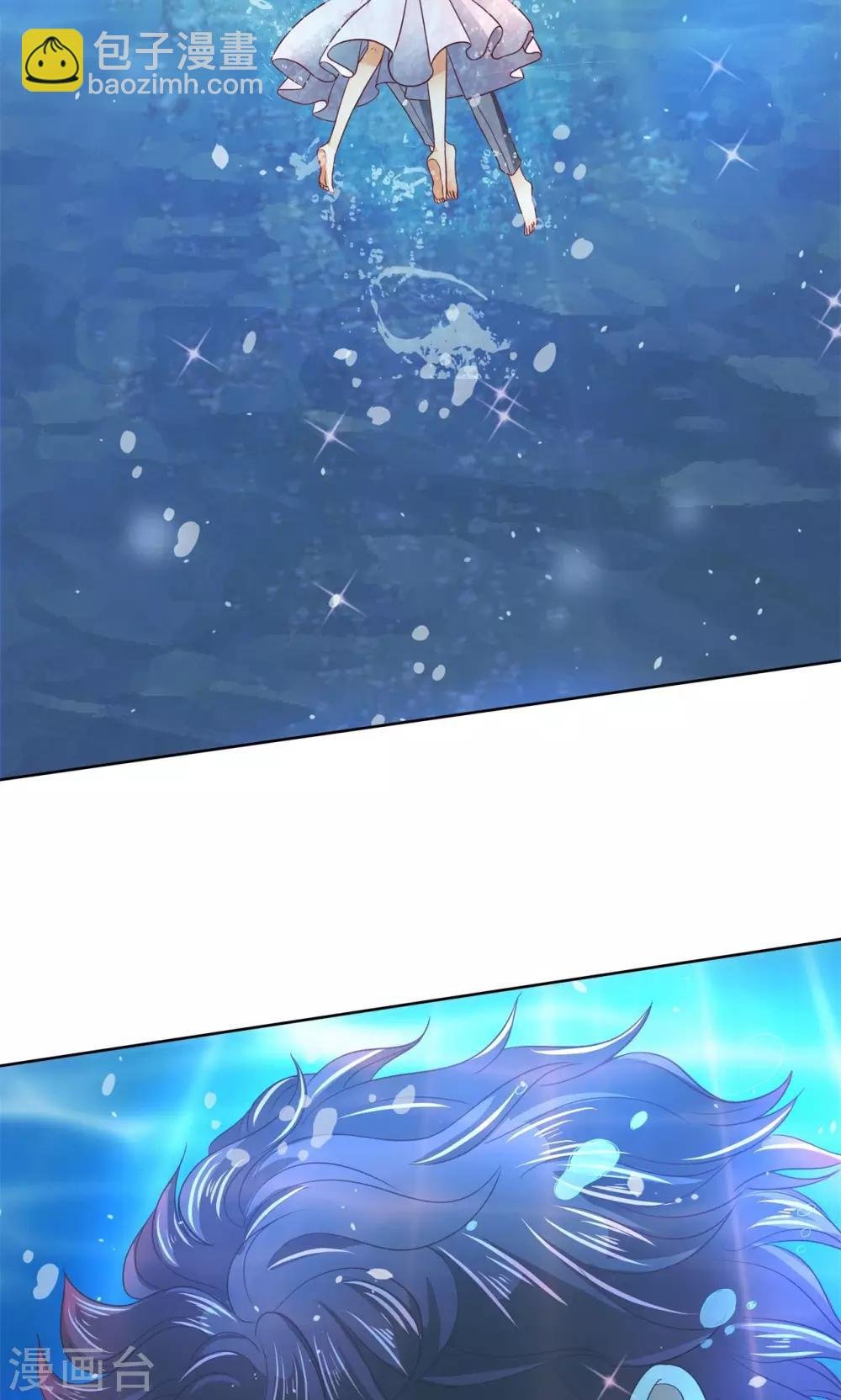 第59话 水中的王子