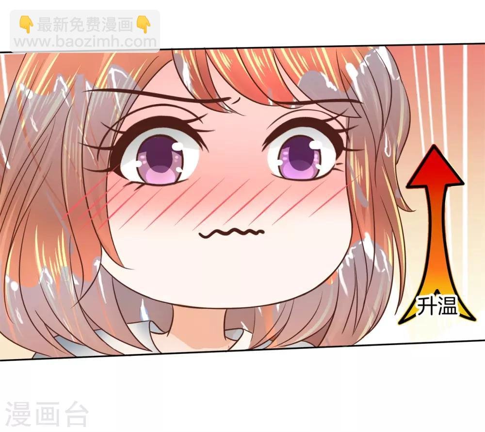 第60话 两人都湿了？！