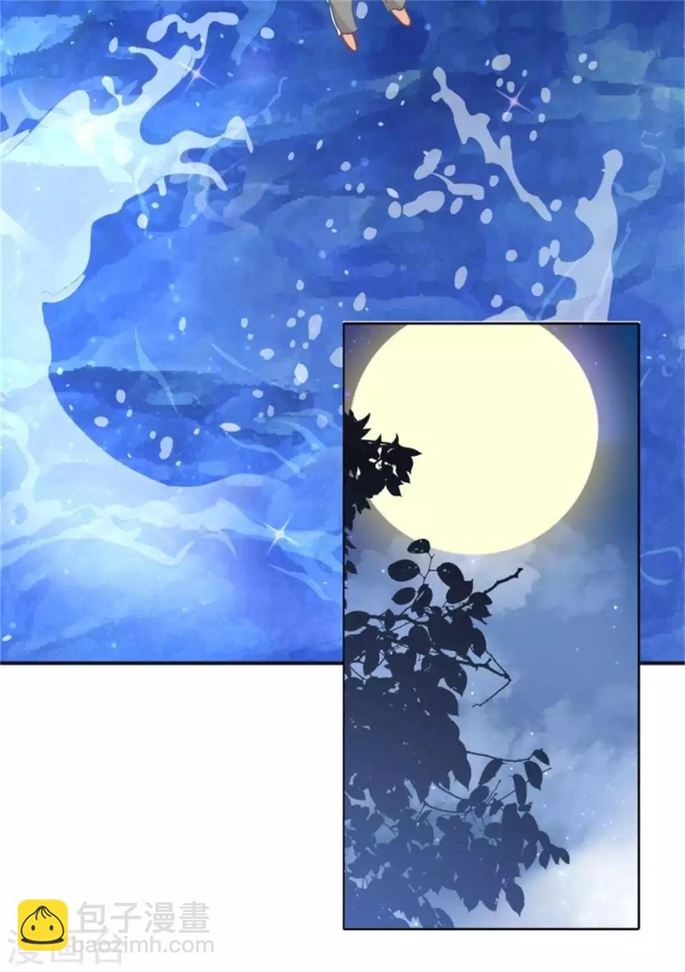 第60话 两人都湿了？！
