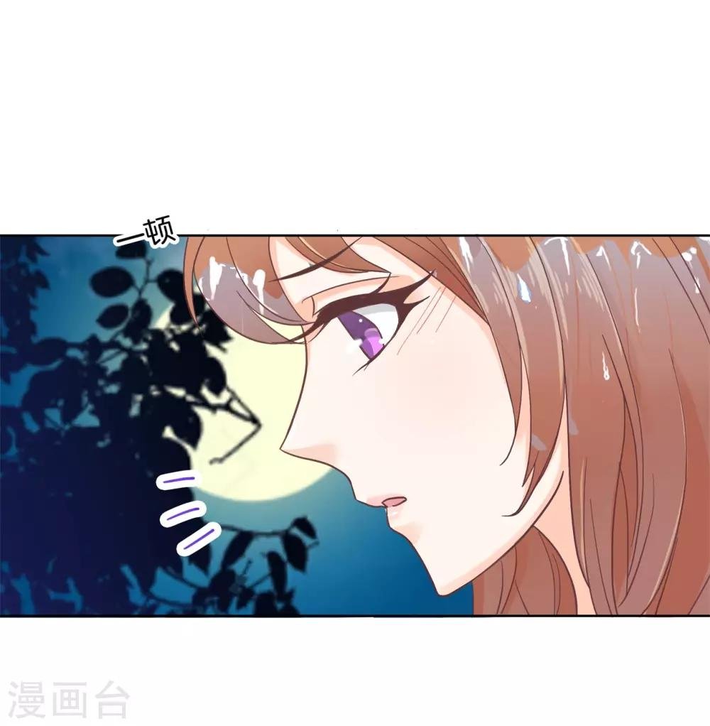 第62话 穿成这样抱来抱去