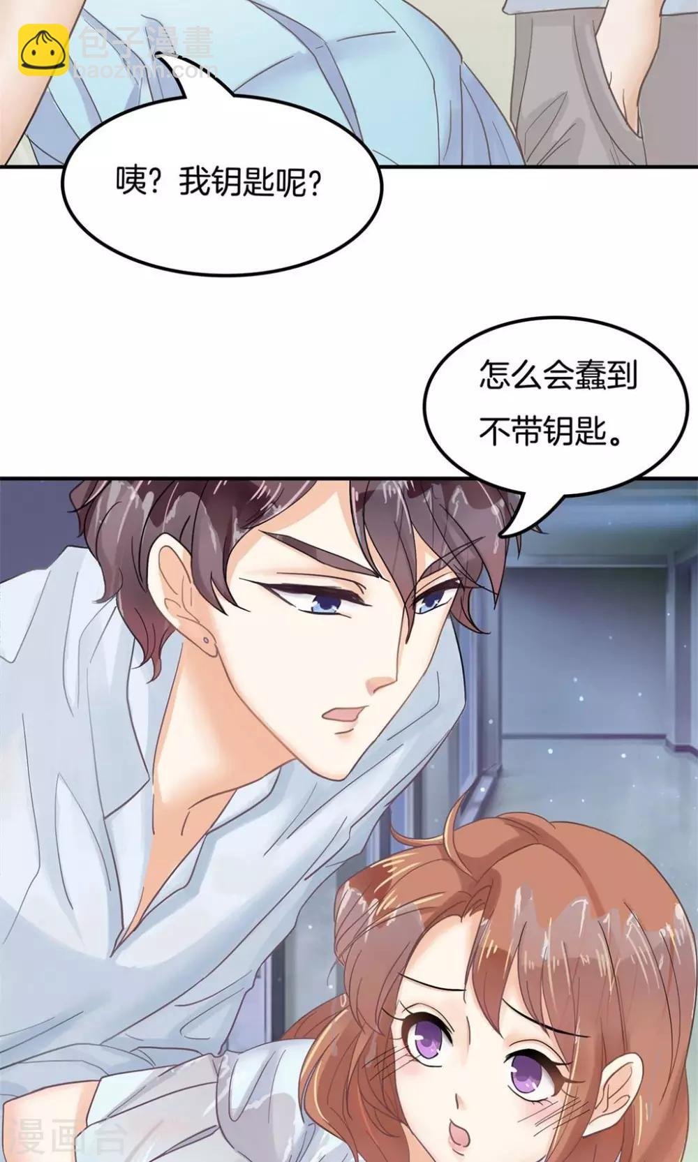 第63话 半夜翻窗做贼