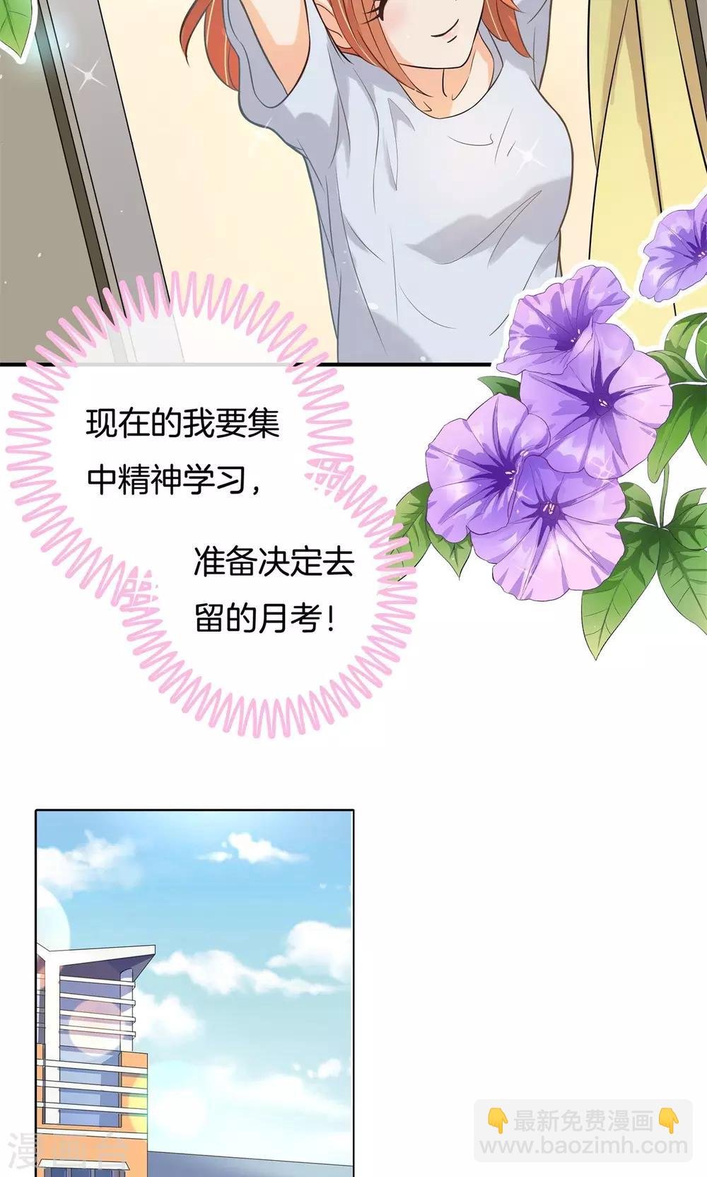 第65话 风雨欲来