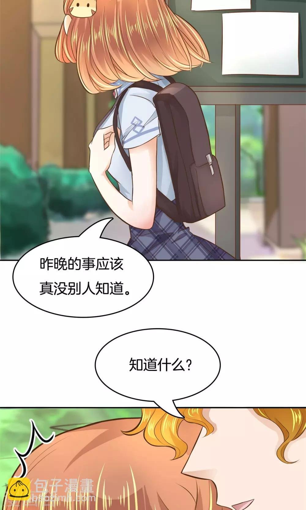 第65话 风雨欲来