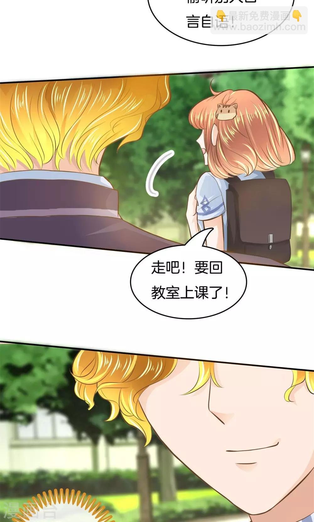第65话 风雨欲来