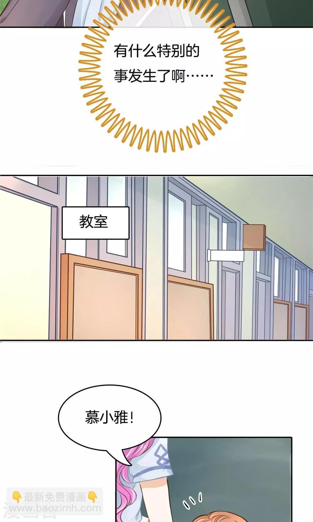 第65话 风雨欲来