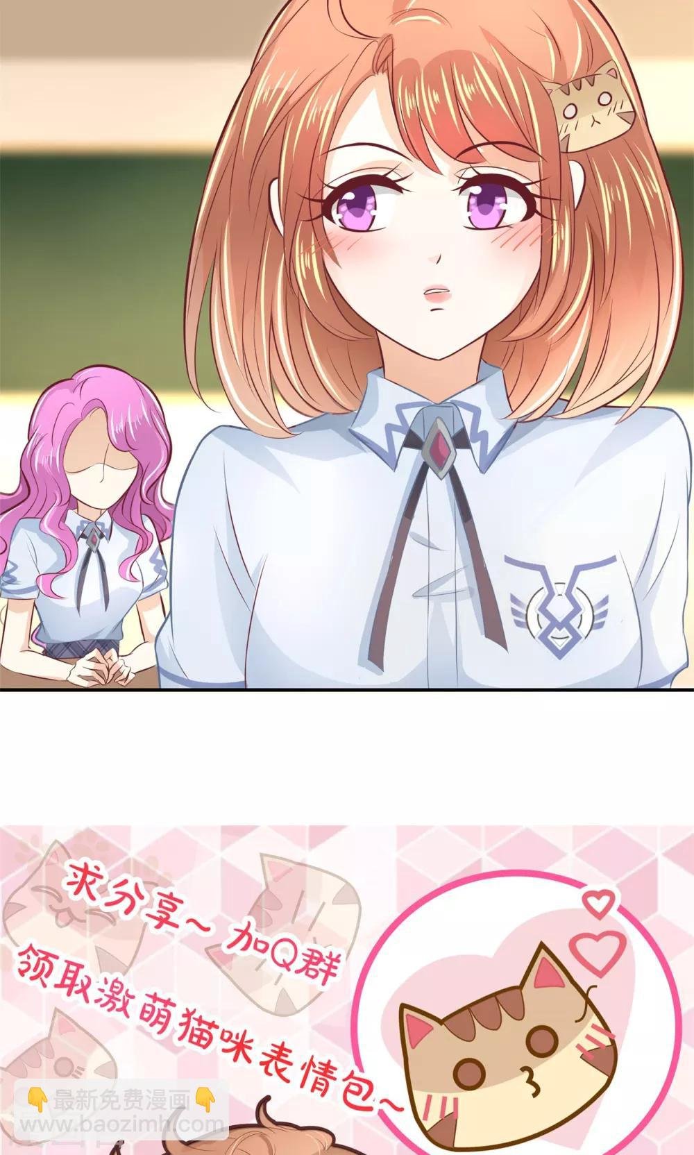 第68话 最恶劣的学生