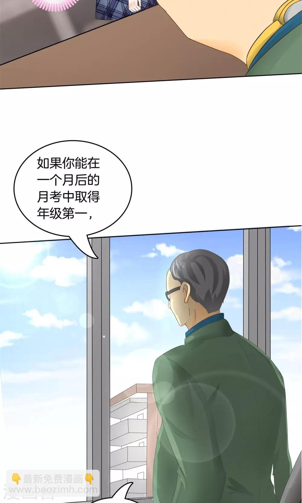 第7话 你到底是哪边的啊？
