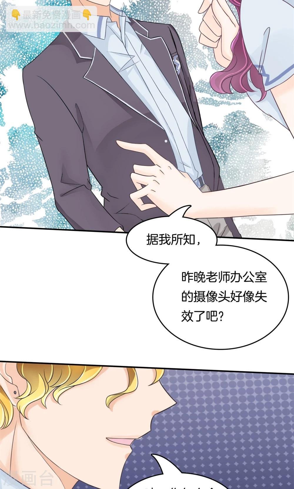 第69话 你又知道了？