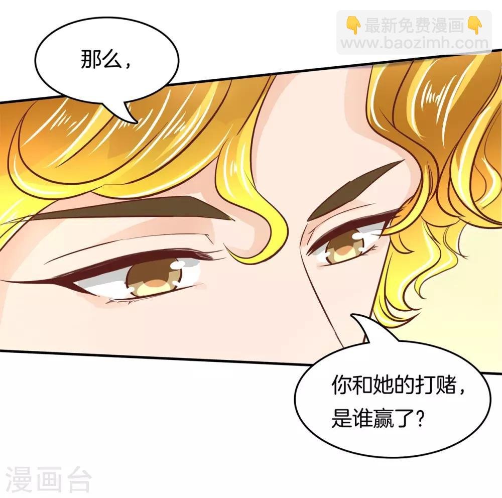 第72话 就想这么走了吗？