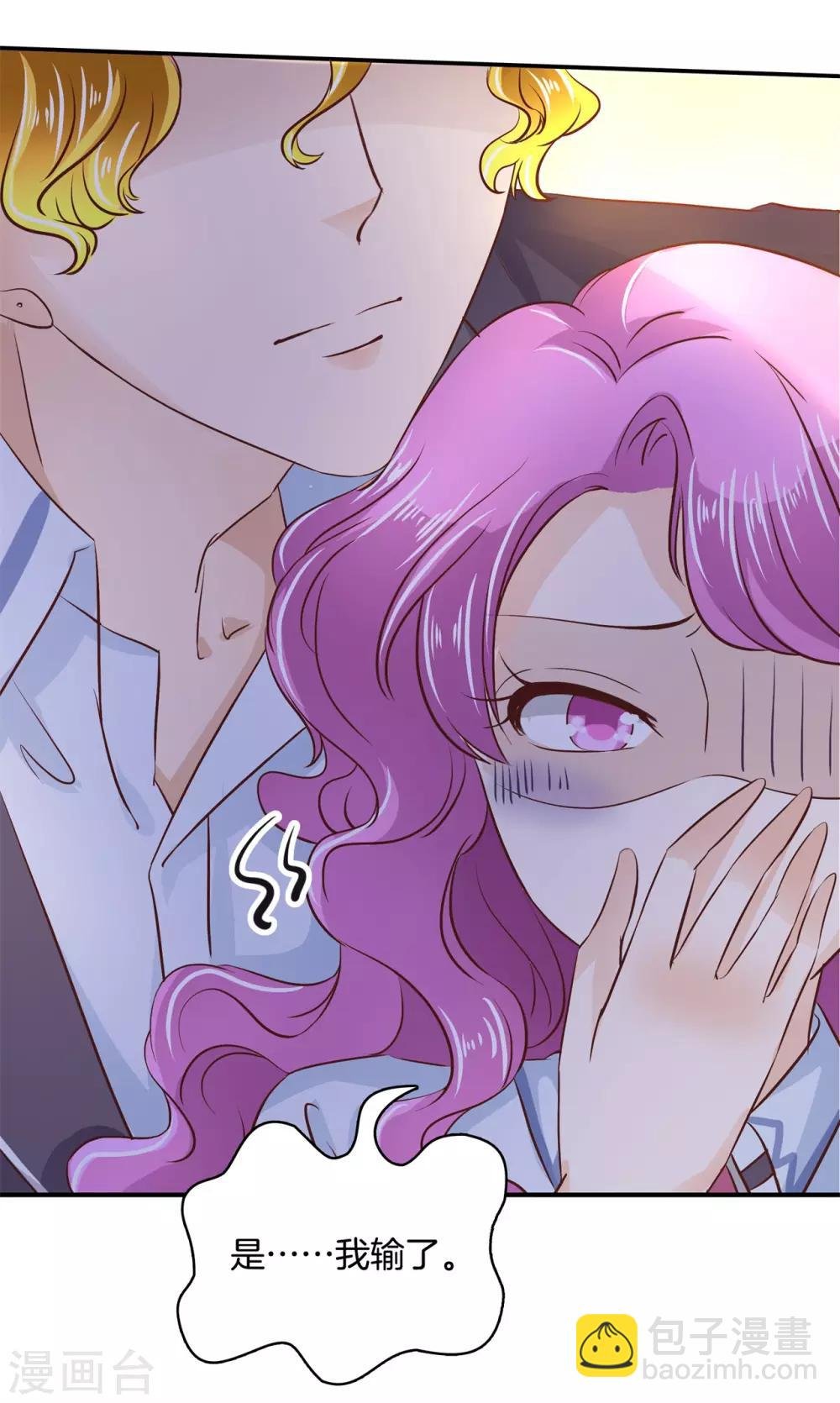 第72话 就想这么走了吗？