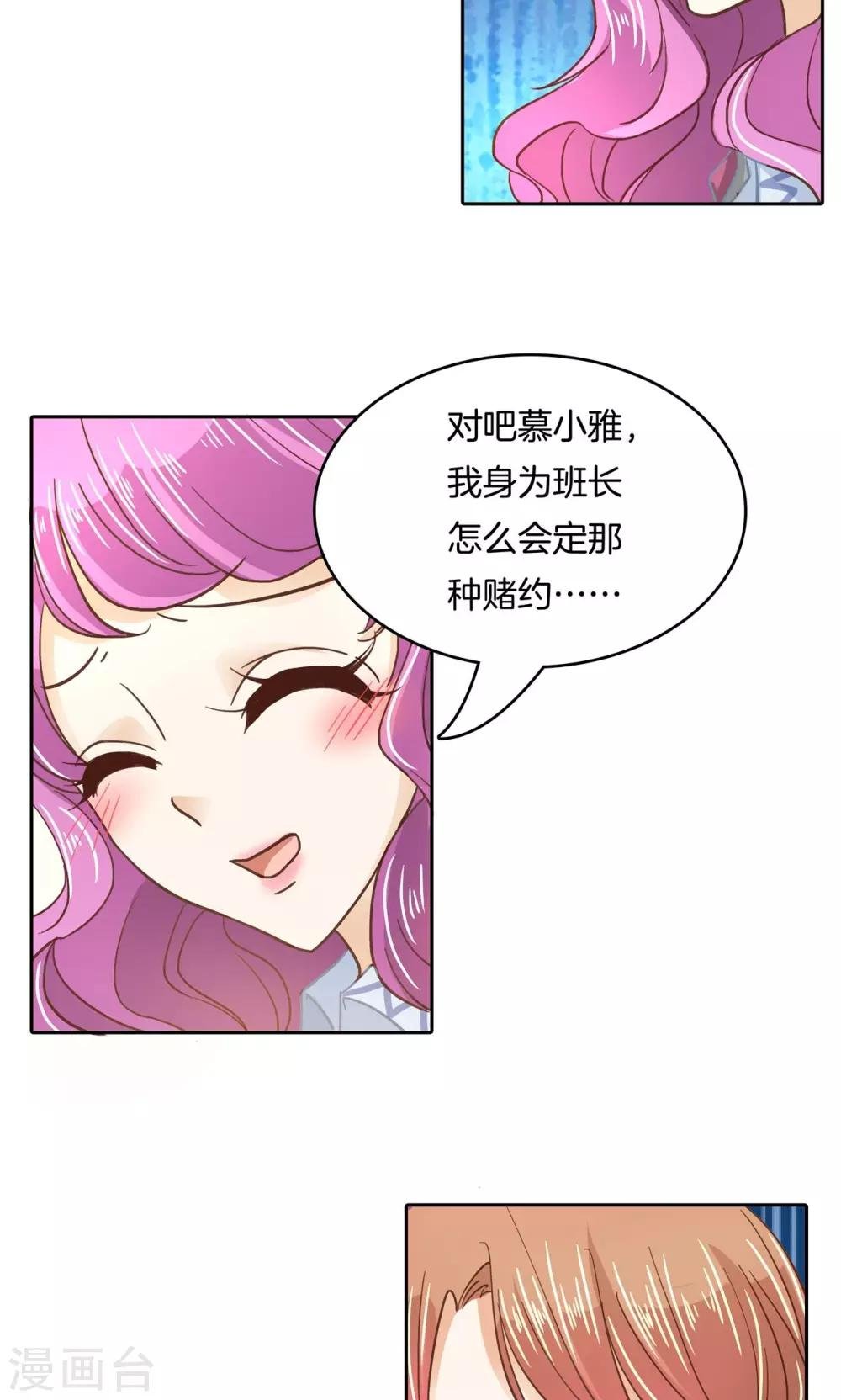 第73话 以退为进