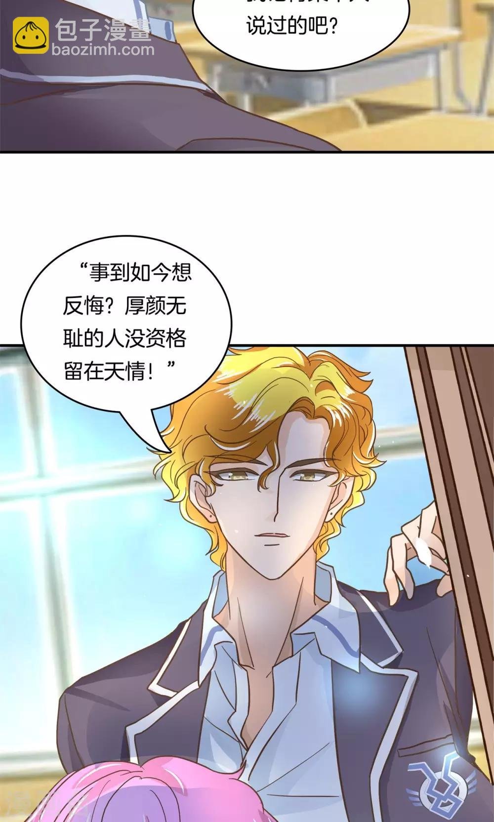 第73话 以退为进