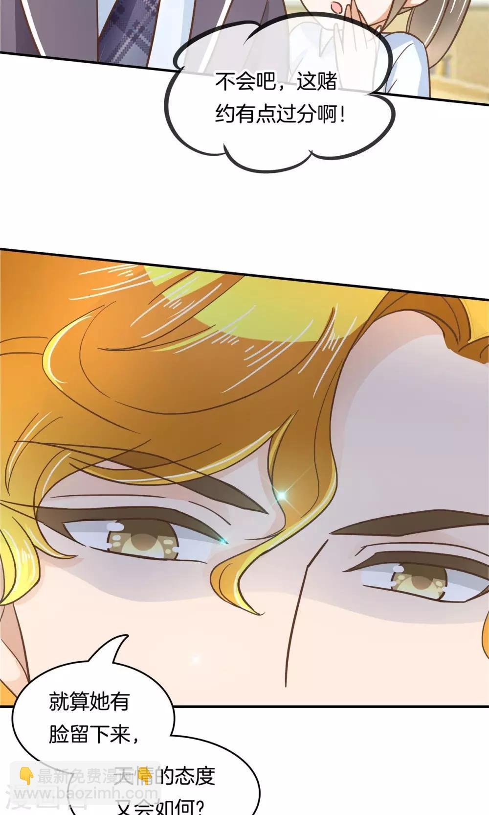 第73话 以退为进