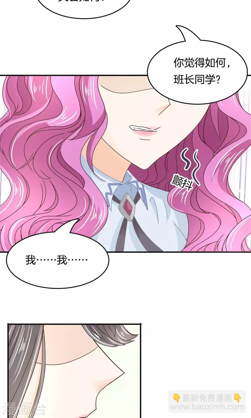 第73话 以退为进