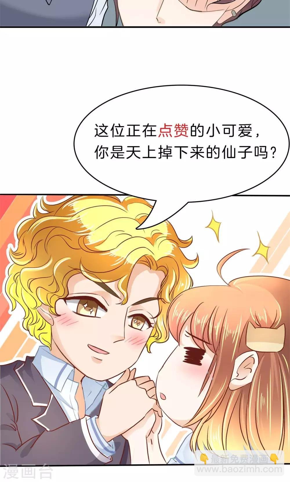 第75话 看到了不应看的东西