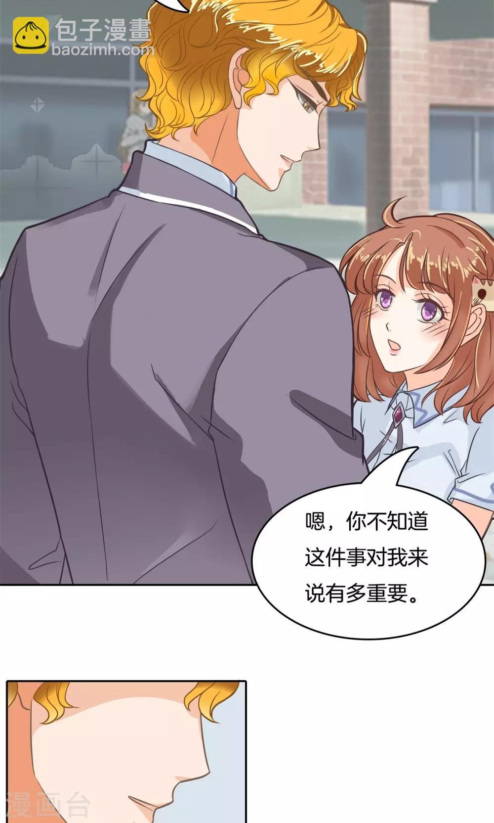 第76话 打算如何道谢？