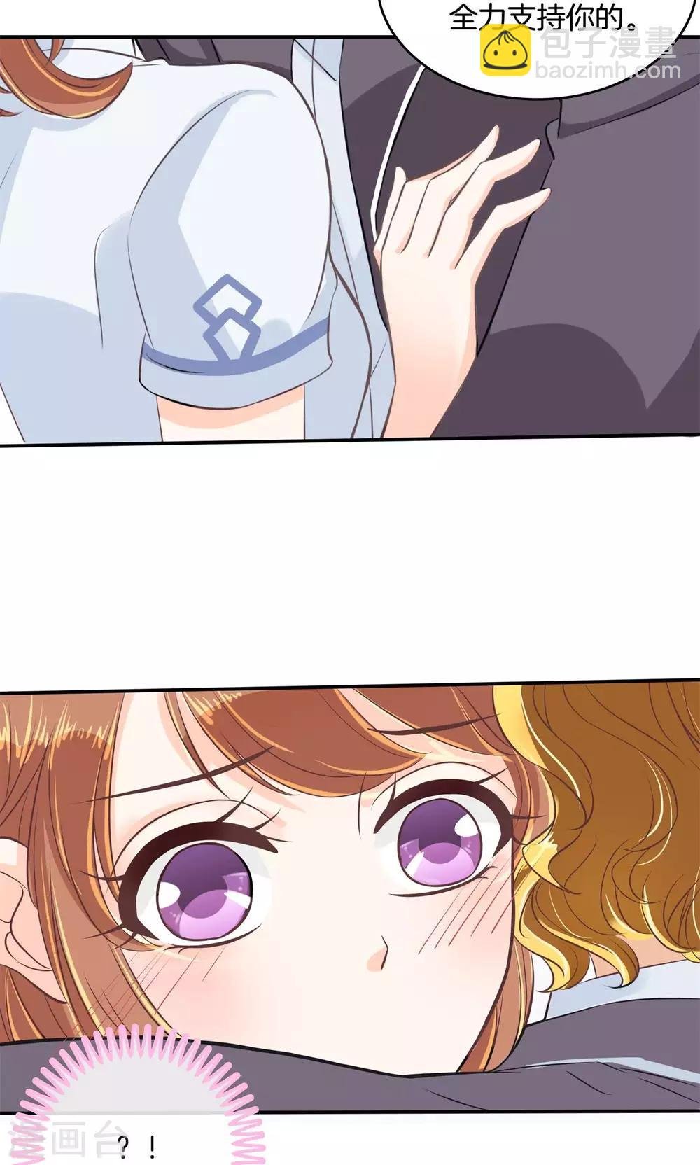 第77话 当面挑衅