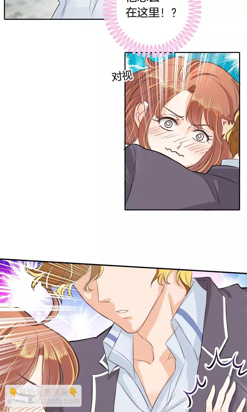 第77话 当面挑衅