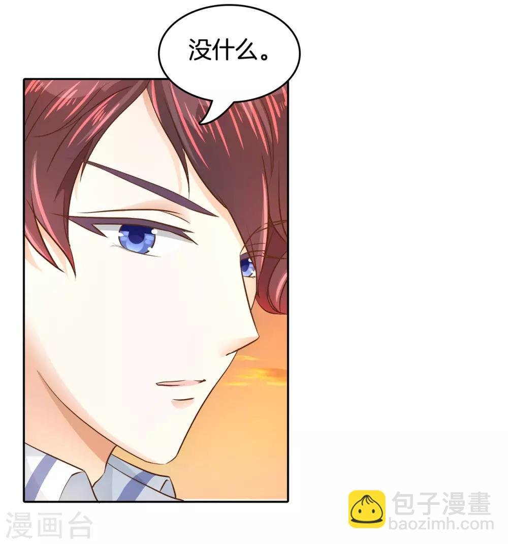 第81话 我就去看看不干别的