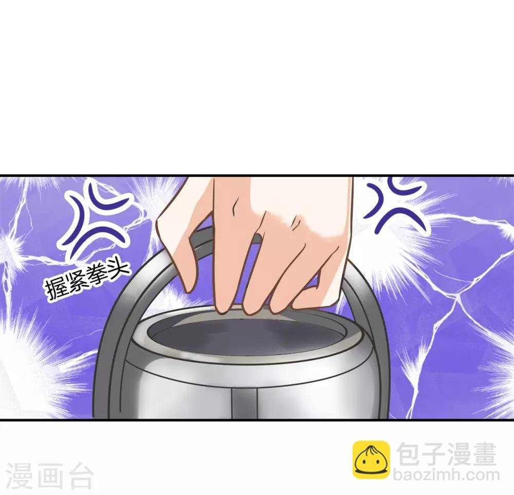第83话 别说话，吻我