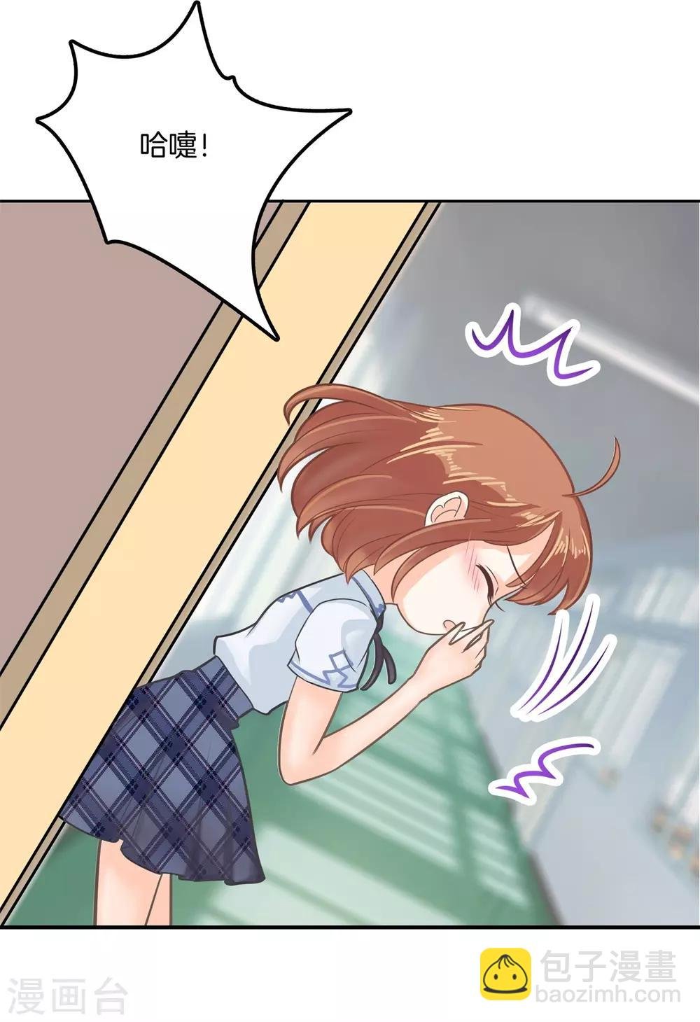 第84话 看到了不该看的事