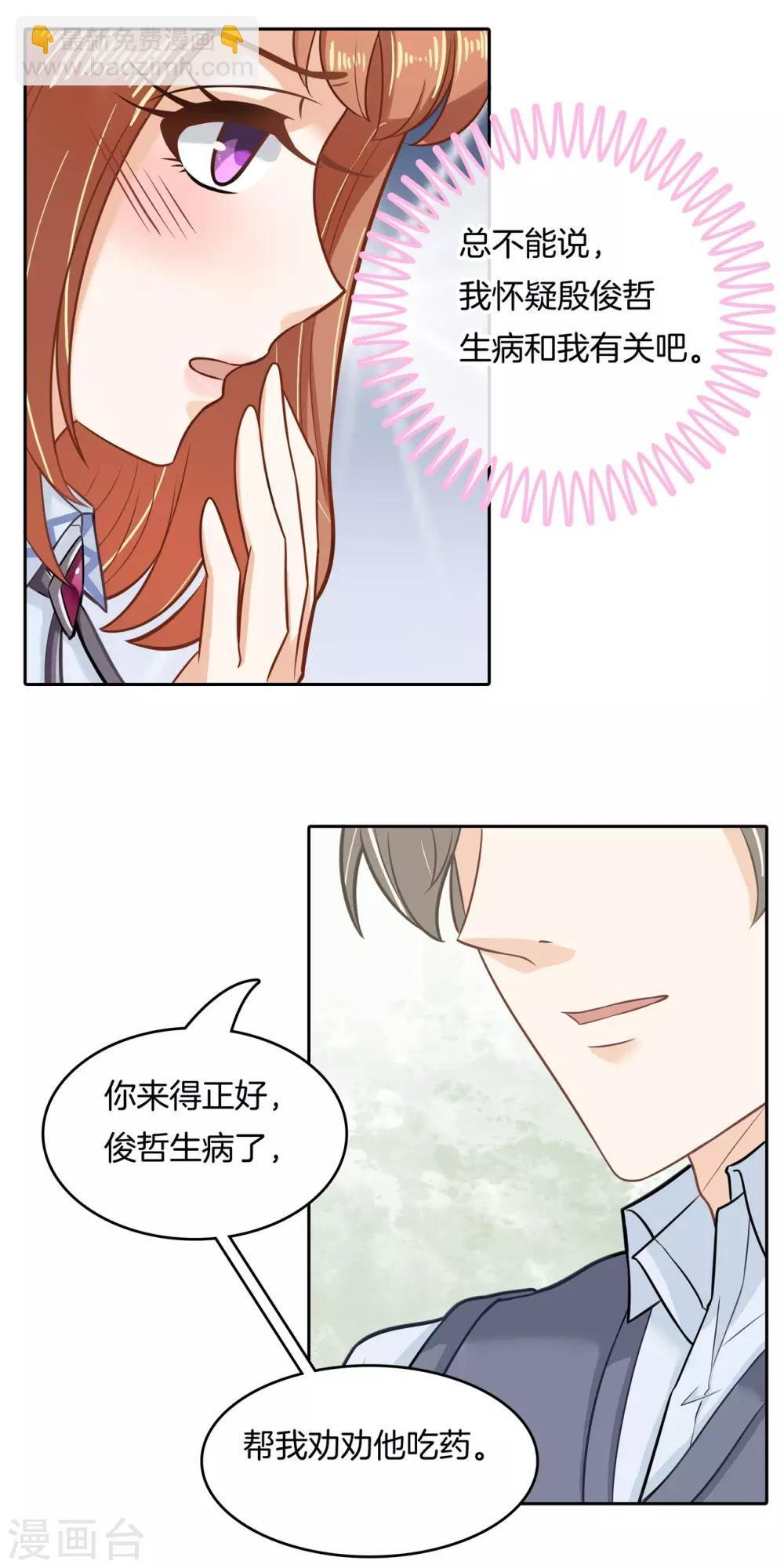 第86话 劝人也是有技巧的