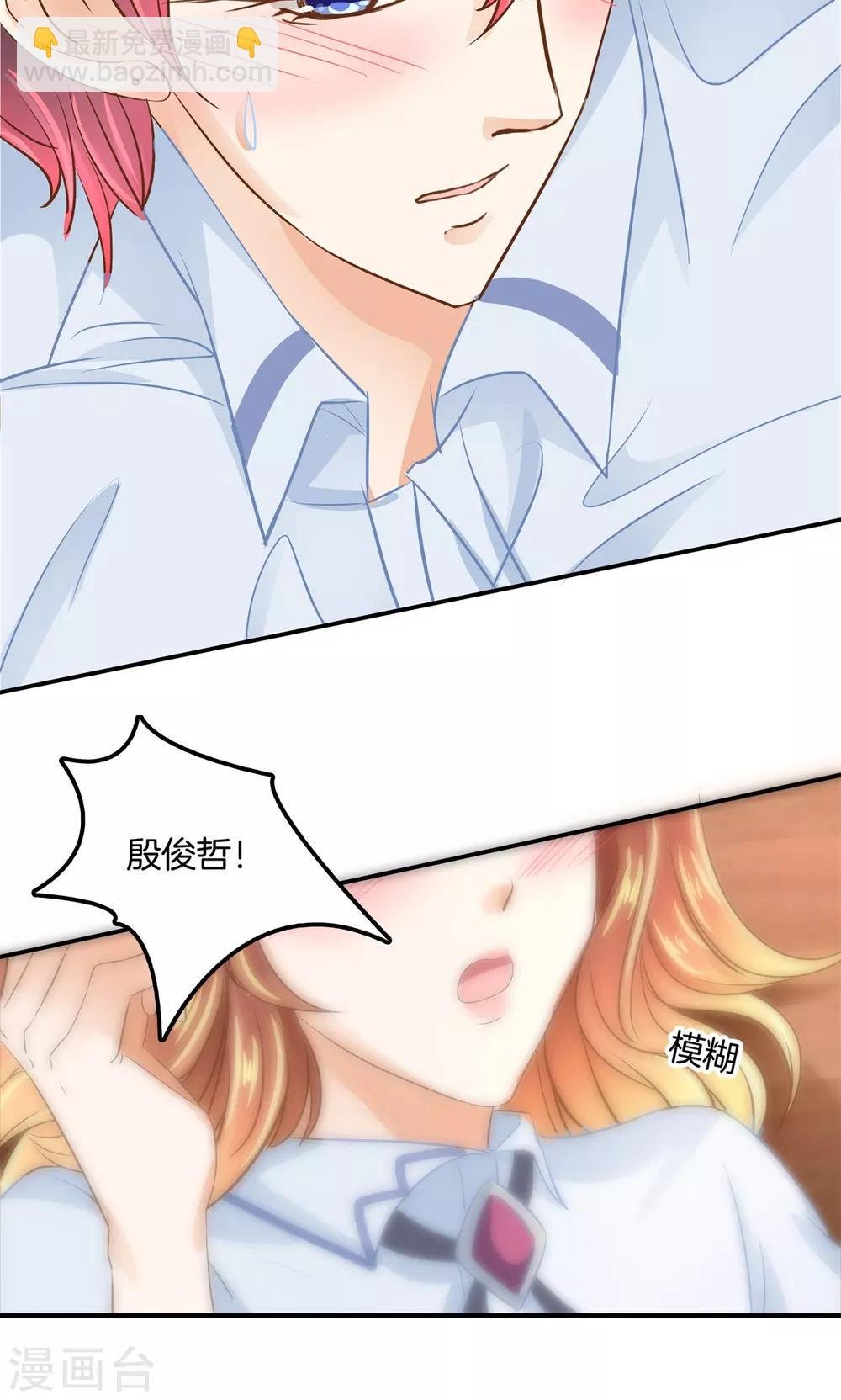 第90话 最痛苦的过往