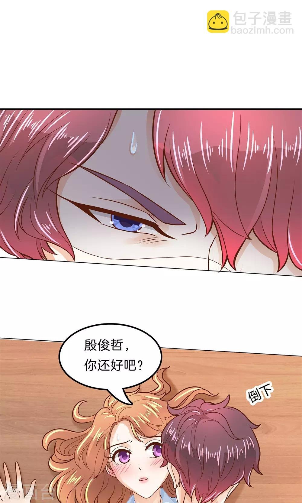 第90话 最痛苦的过往