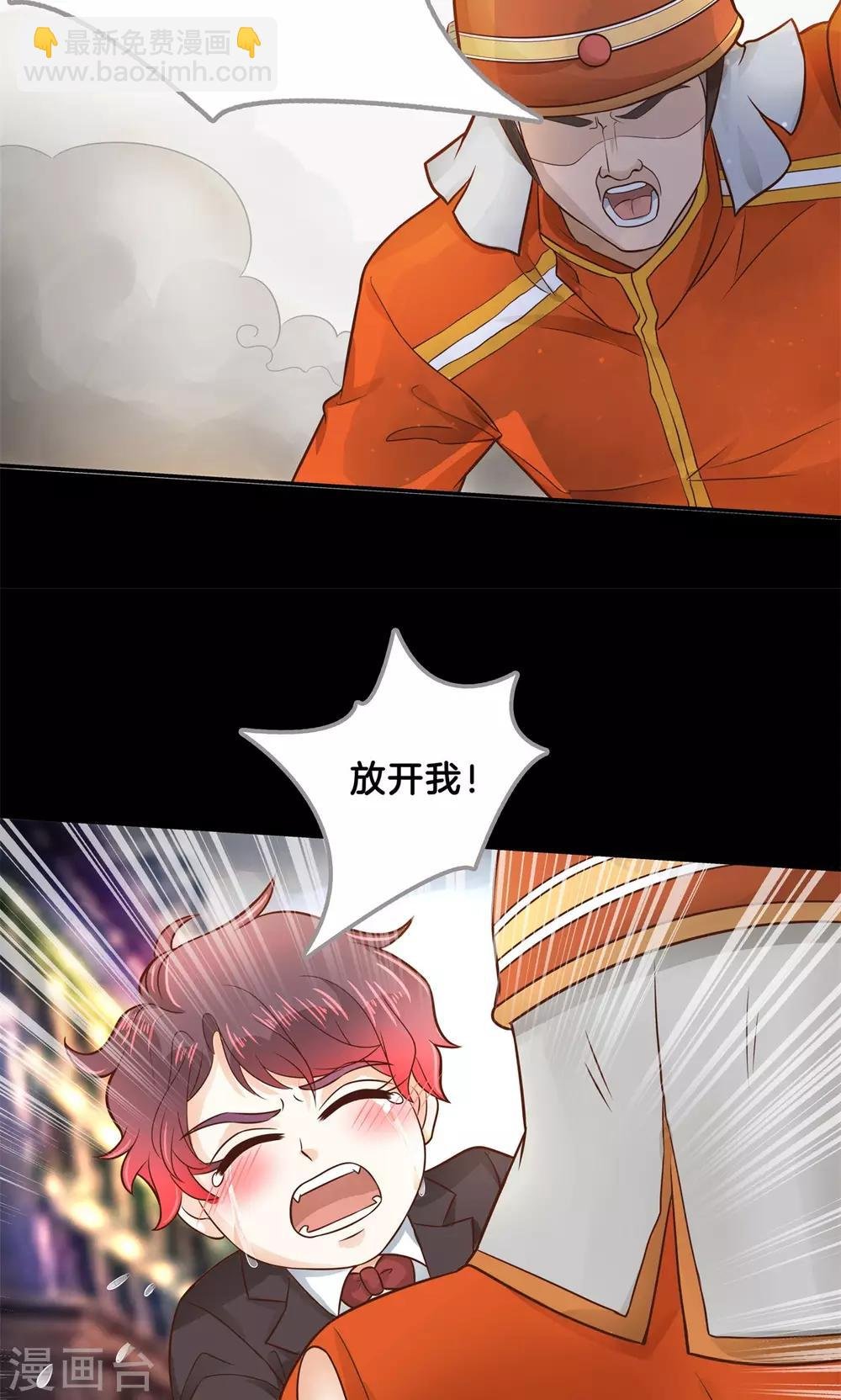 第90话 最痛苦的过往