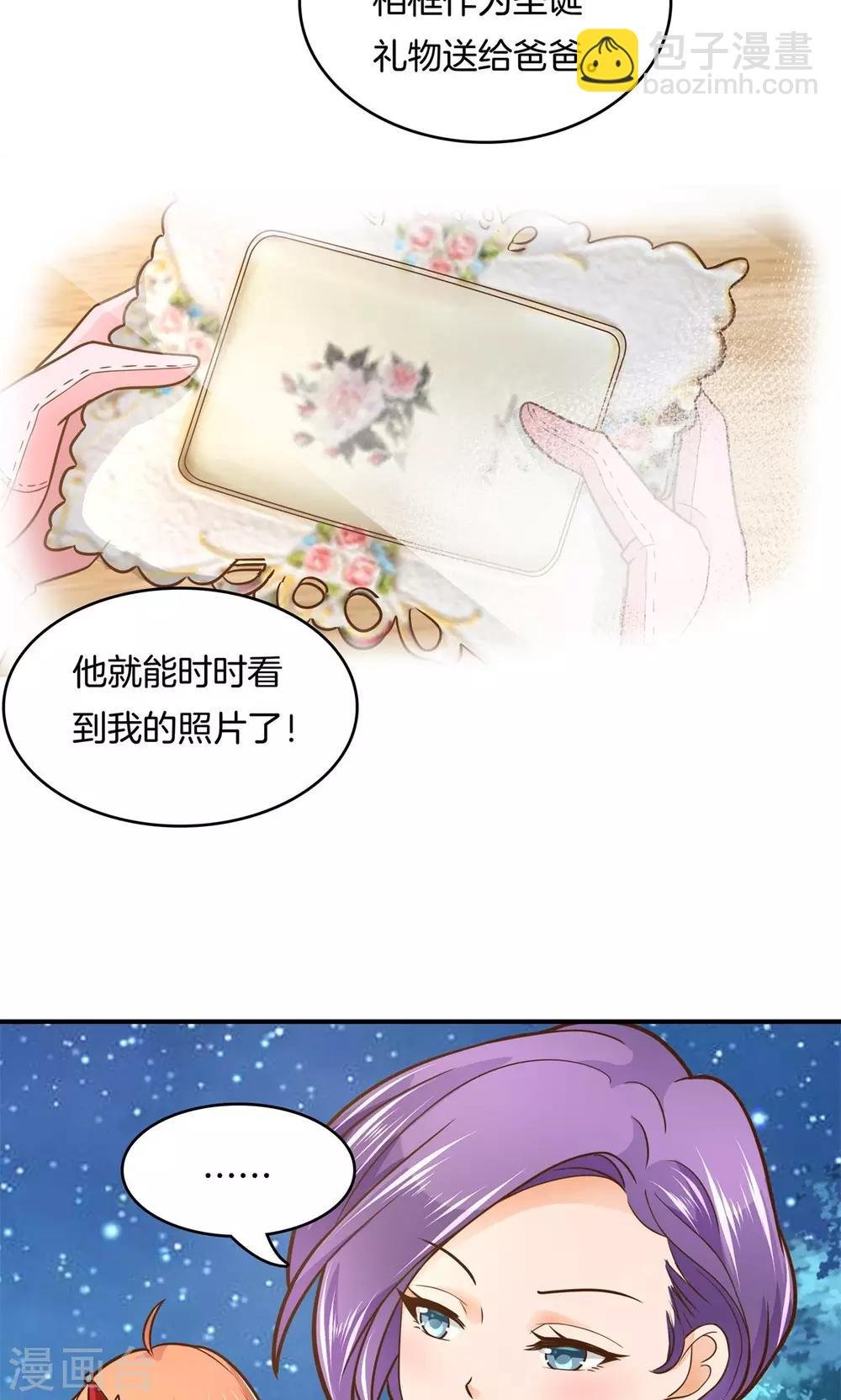 第92话 圣诞特刊 皎洁心愿1