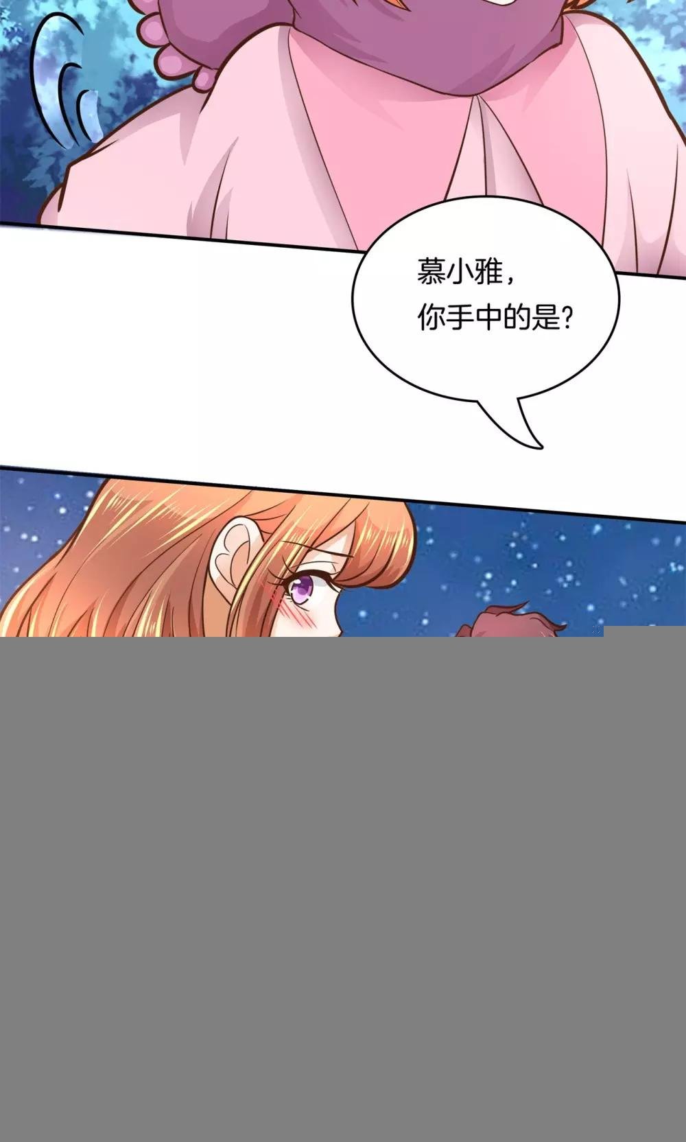 第92话 圣诞特刊 皎洁心愿1
