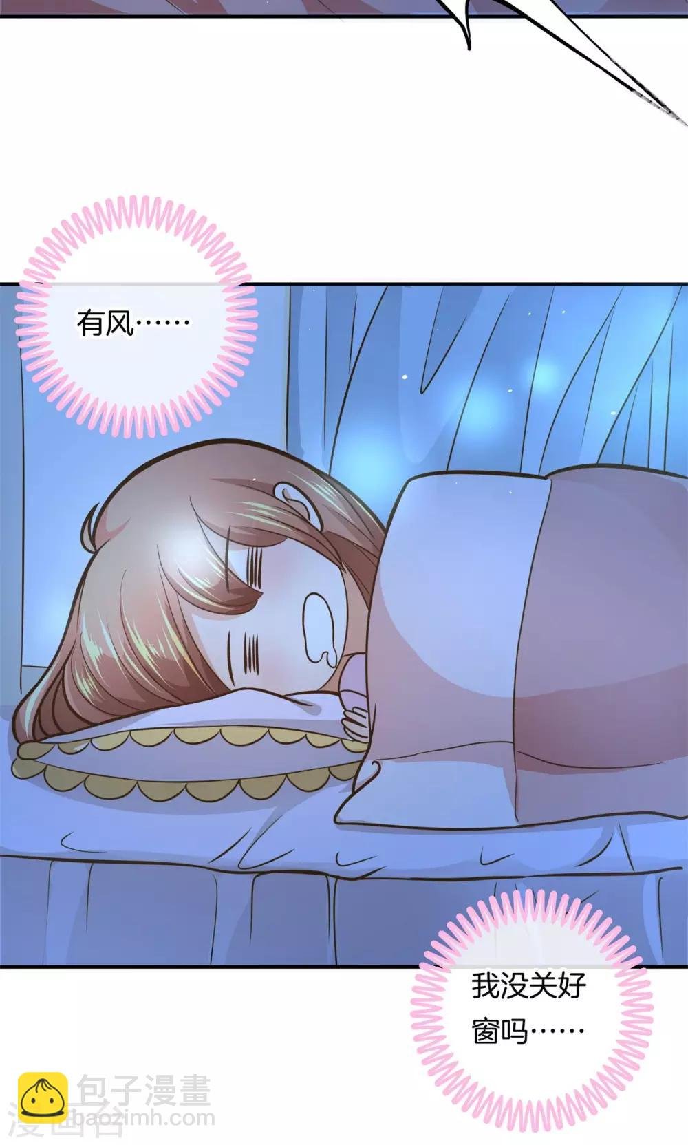 第93话 圣诞特刊 皎洁心愿2