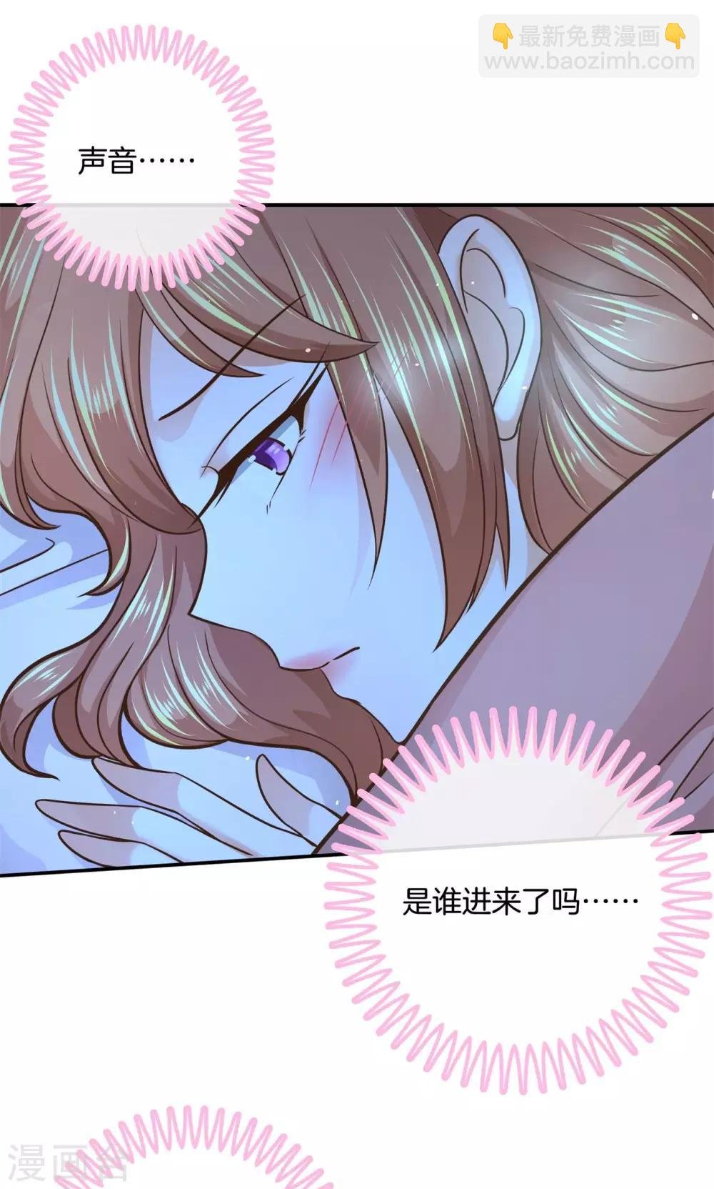 第93话 圣诞特刊 皎洁心愿2