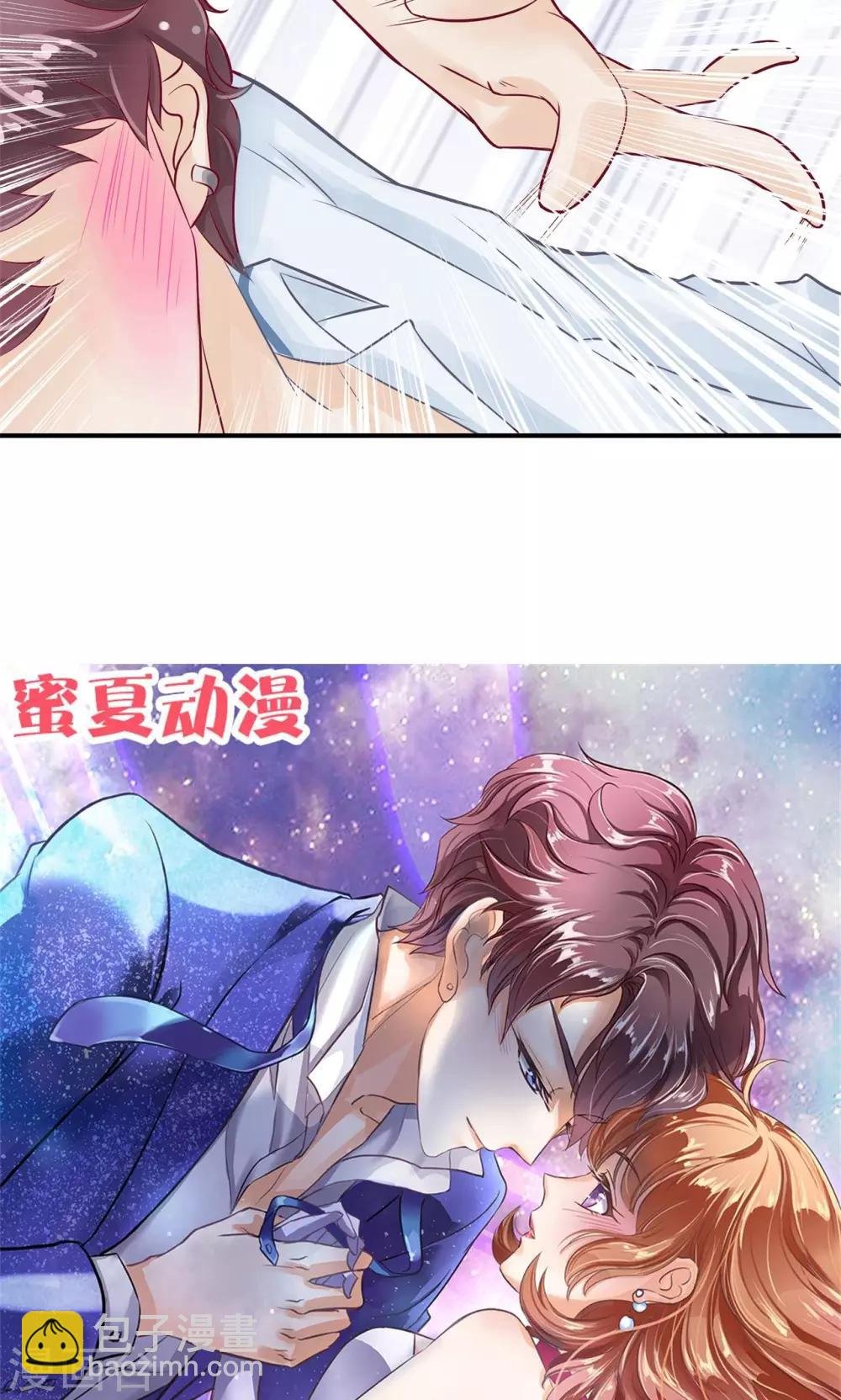 第94话 不是你想的那种关系