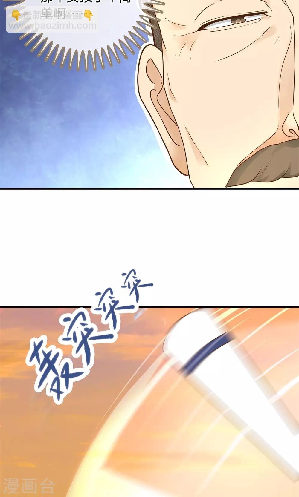 第96话 彼此特别的存在