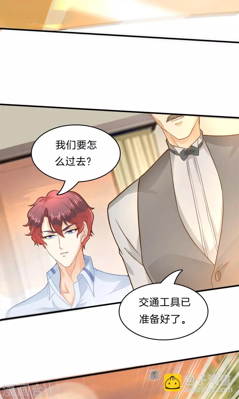 第96话 彼此特别的存在