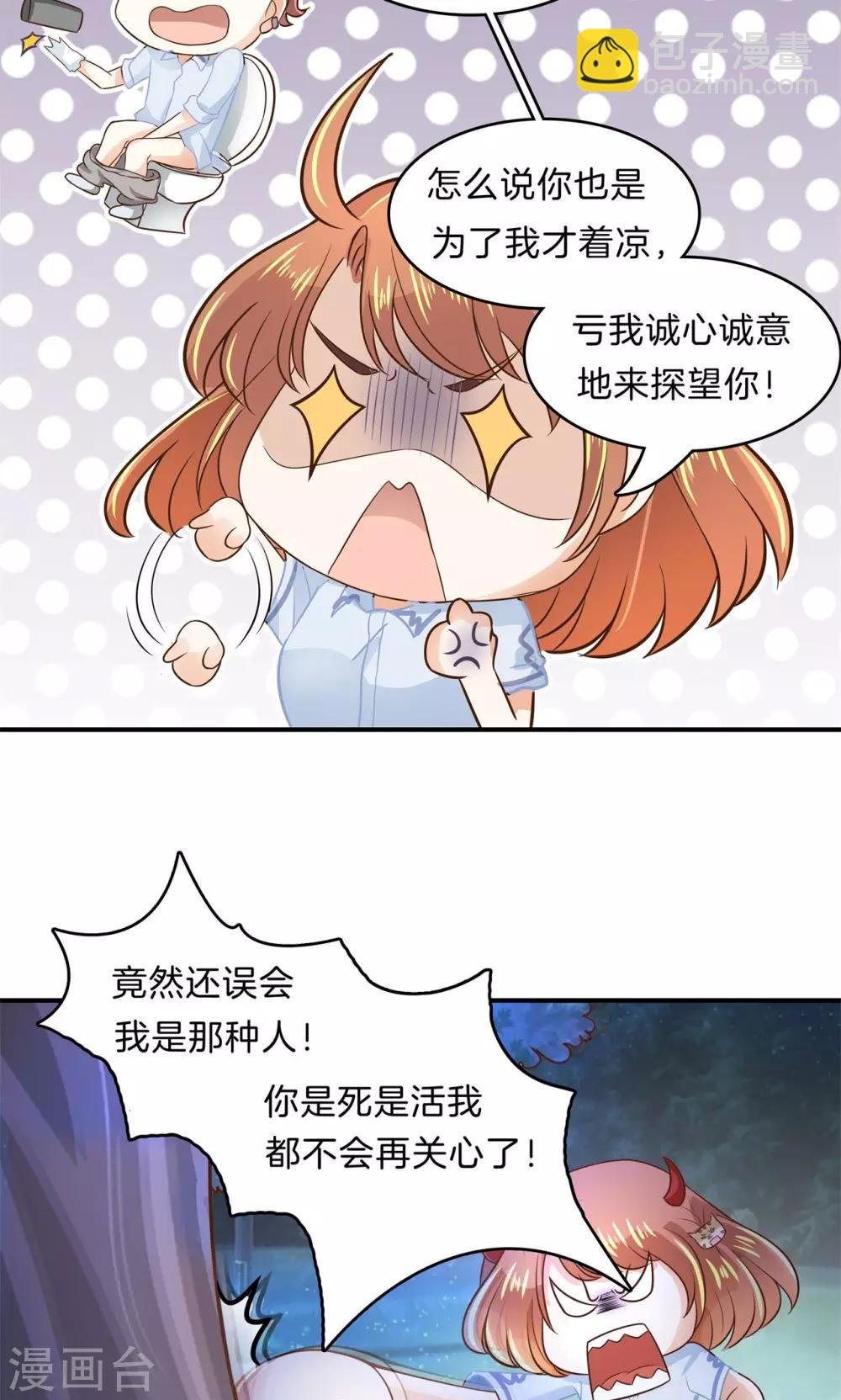 第96话 彼此特别的存在